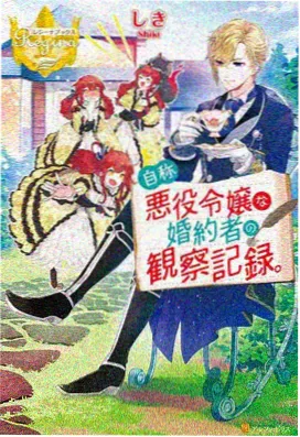 深渊回响录 电影 2025