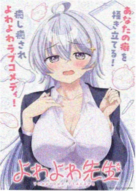 妖怪奇谭簿 电影 2025
