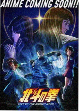 星穹序曲 电影 2026